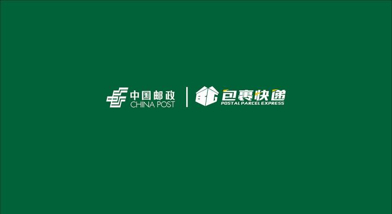 整套VI设计：赋能通城县企业品牌全场景落地与长效发展